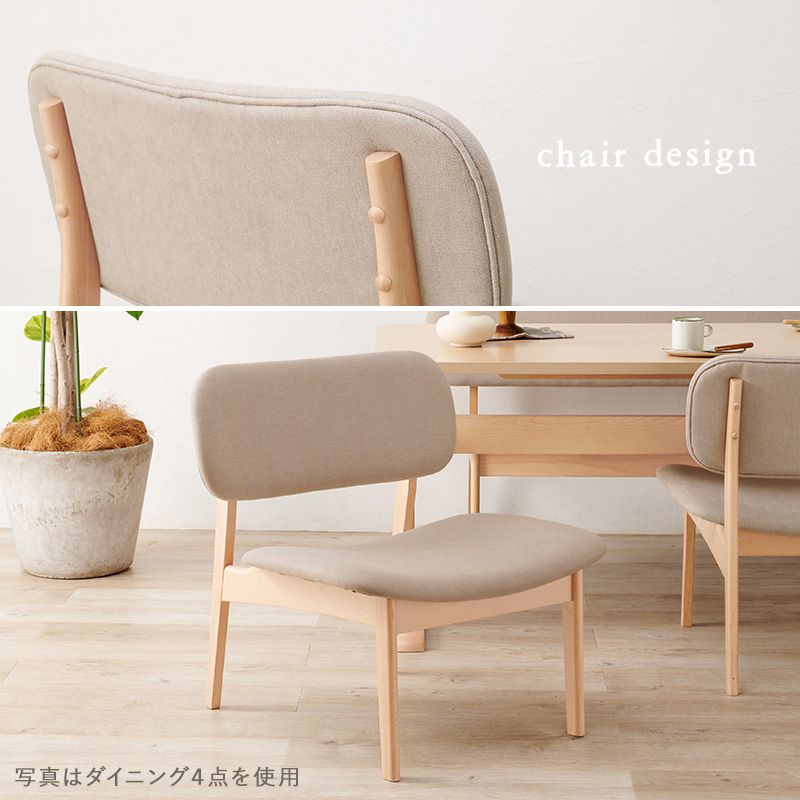 ダイニングテーブルセットダイニングテーブル