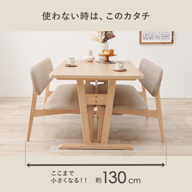 ダイニングテーブルセットダイニングテーブル