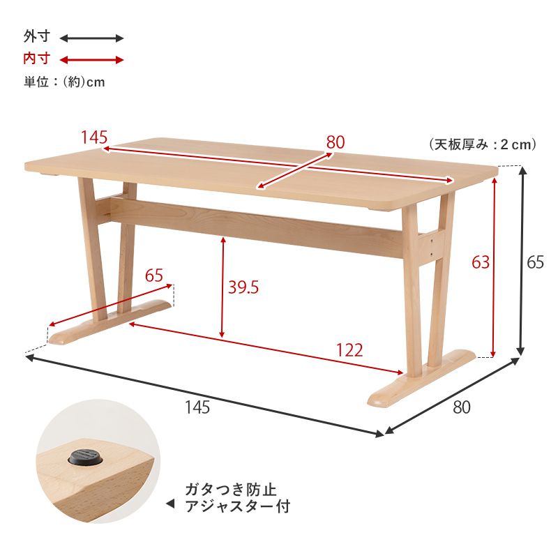 ダイニングテーブルセットダイニングテーブル