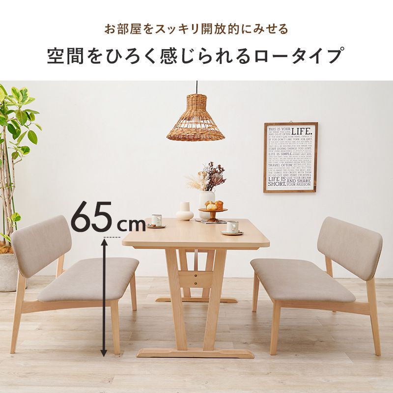ダイニングテーブルセットダイニングテーブル