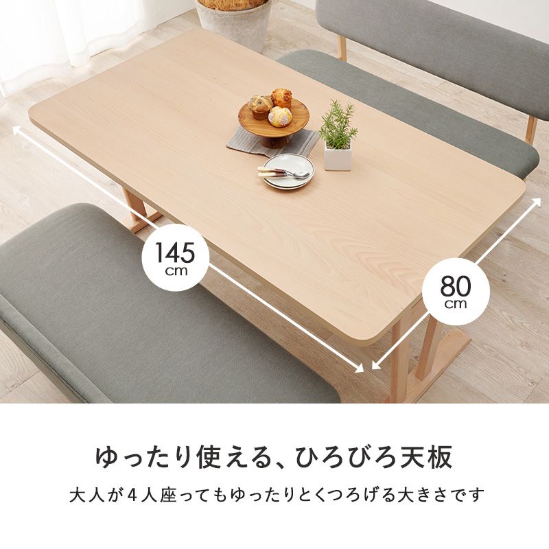 ダイニングテーブルセットダイニングテーブル