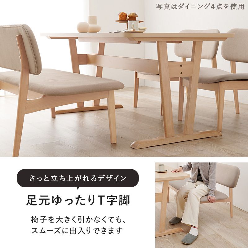 ダイニングテーブルセットダイニングテーブル