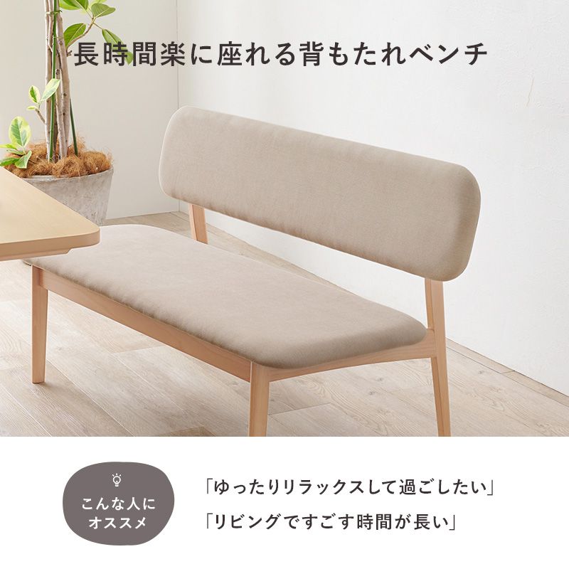 ダイニングテーブルセットダイニングテーブル