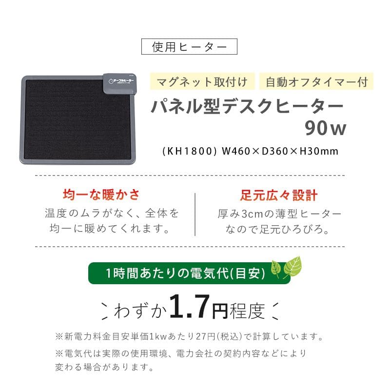 机デスク折りたたみ幅80一人用スリムリビング木製コンパクト一人暮らし薄型省スペース在宅作業台折りたたみデスクおしゃれヒーターセット在宅ワーク自宅リモートワーク使いやすいシンプル木目ハイ