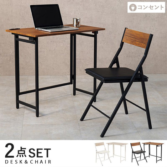 デスクチェアセットチェアセット