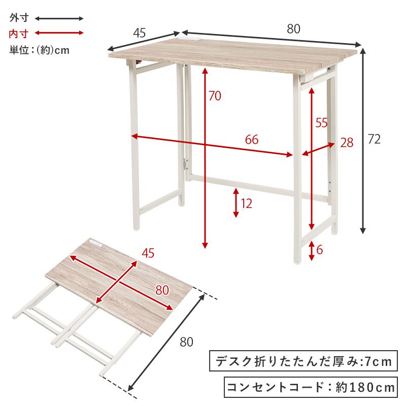 デスクチェアセットチェアセット
