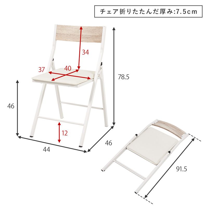 デスクチェアセットチェアセット