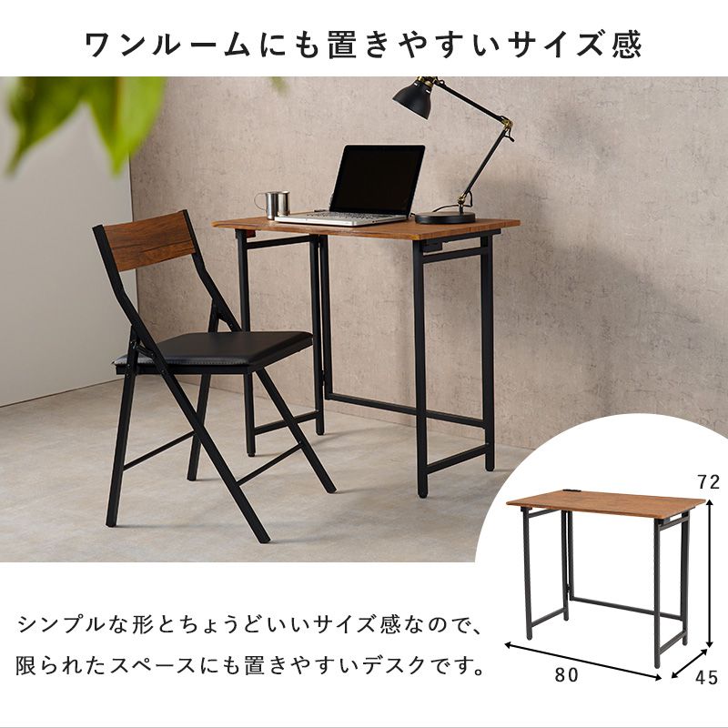 デスクチェアセットチェアセット