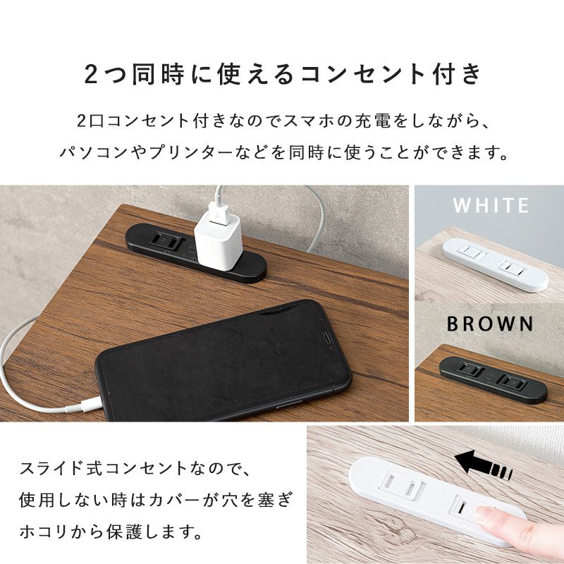 デスクチェアセットチェアセット