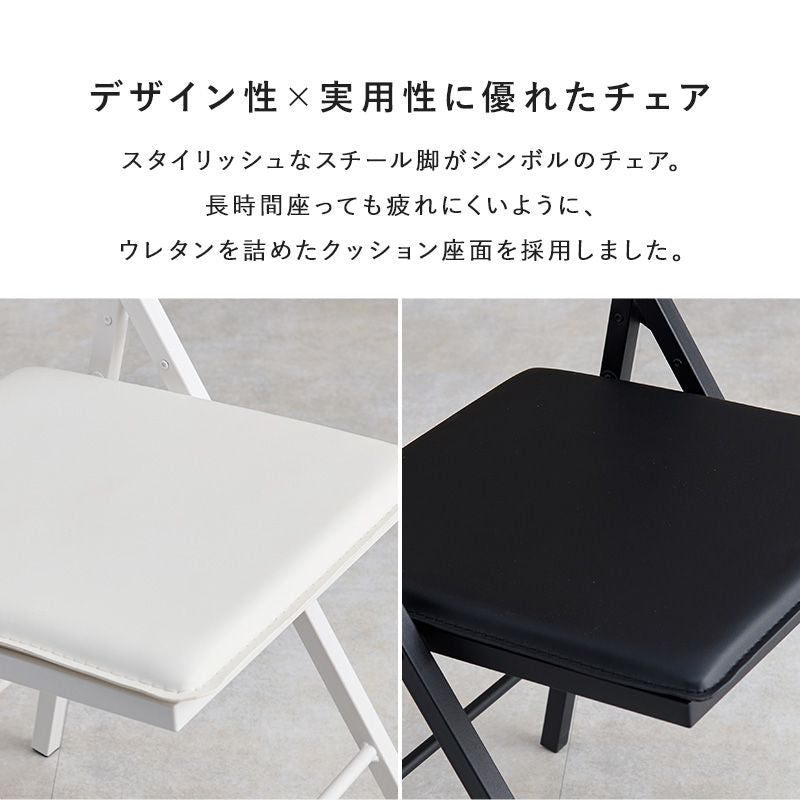 デスクチェアセットチェアセット