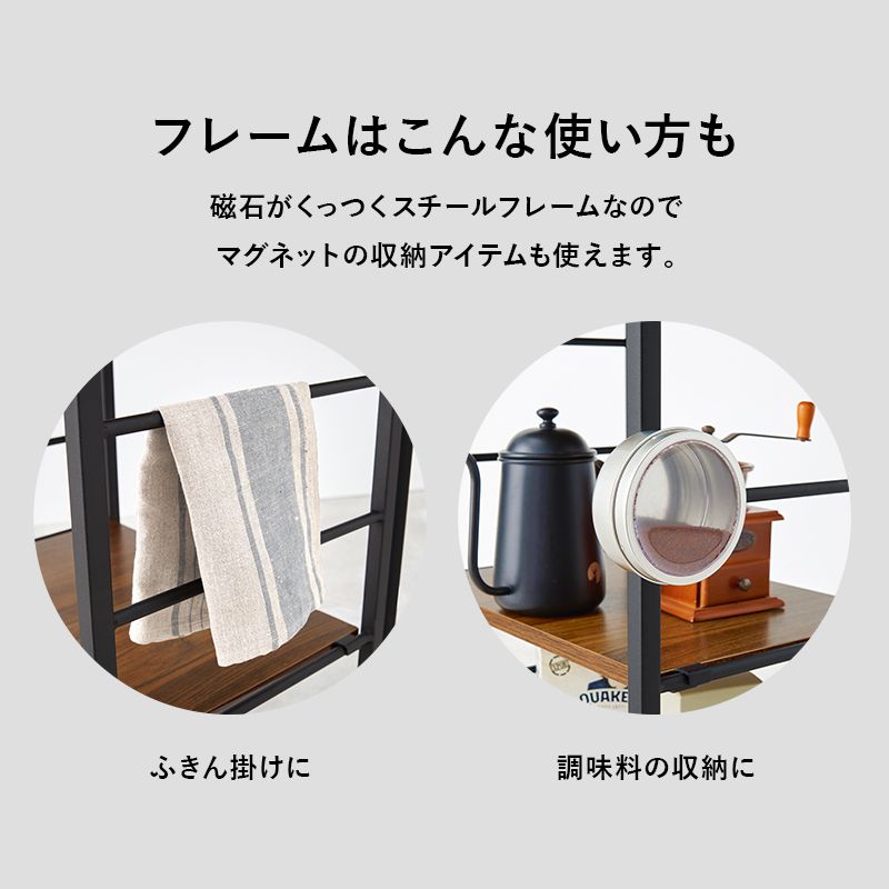 キッチンワゴン