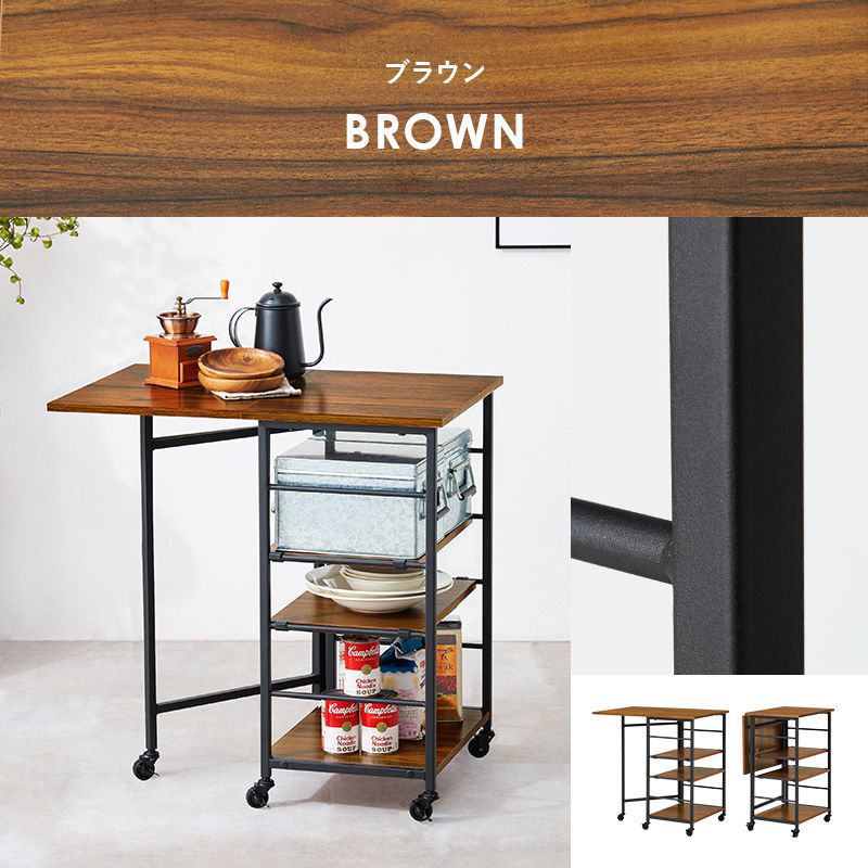 キッチンワゴン