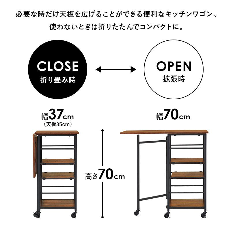 キッチンワゴン