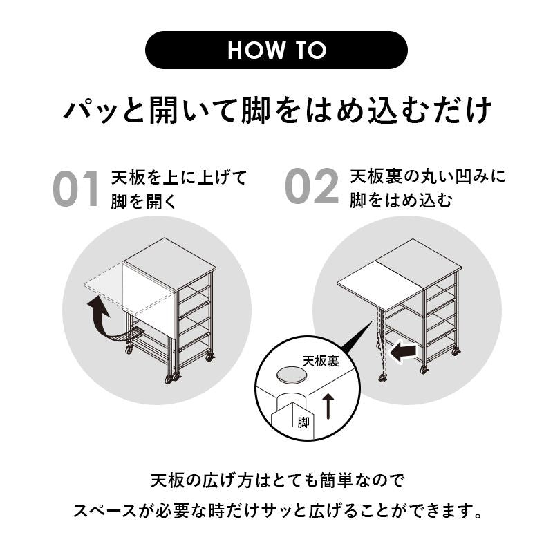 キッチンワゴン