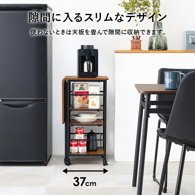 キッチンワゴン