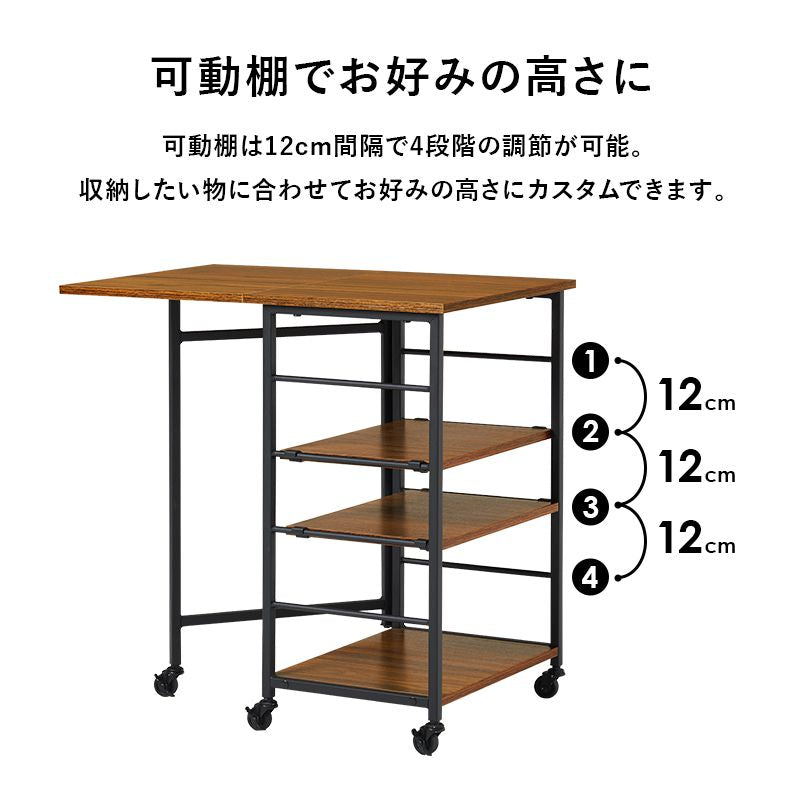 キッチンワゴン