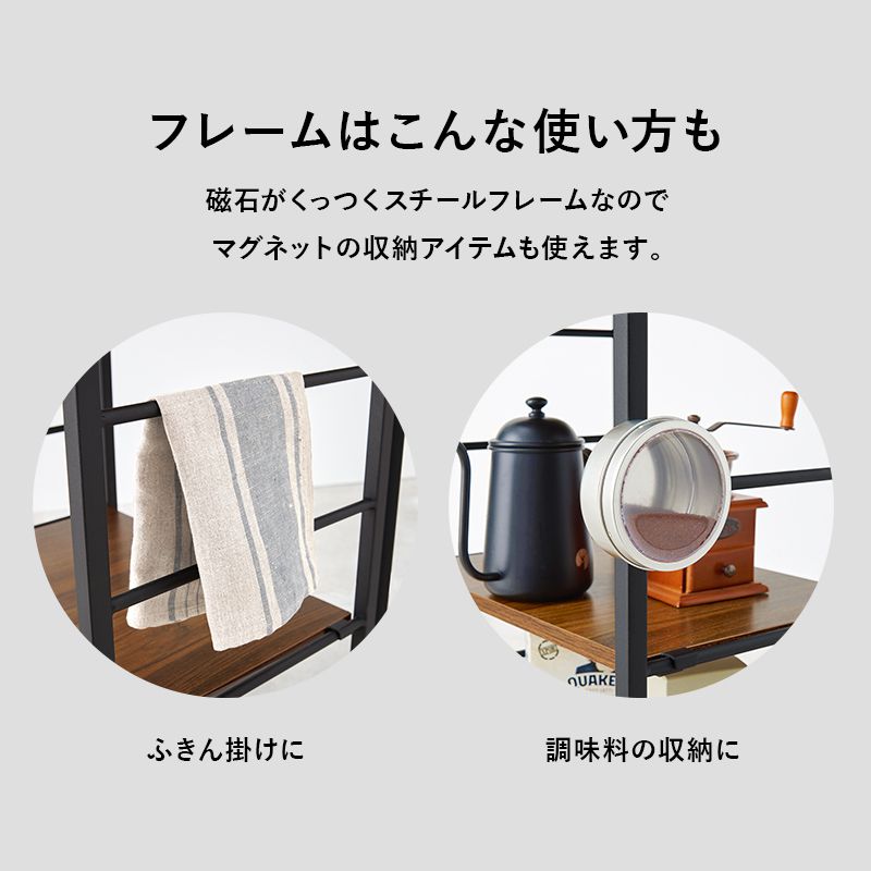 キッチンワゴン