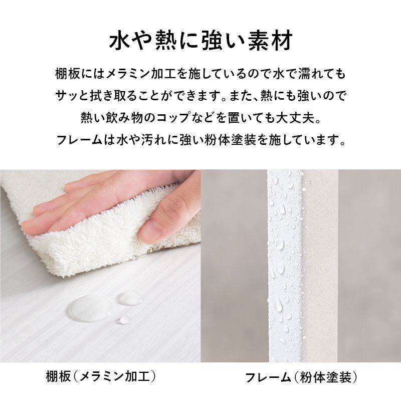 キッチンワゴン