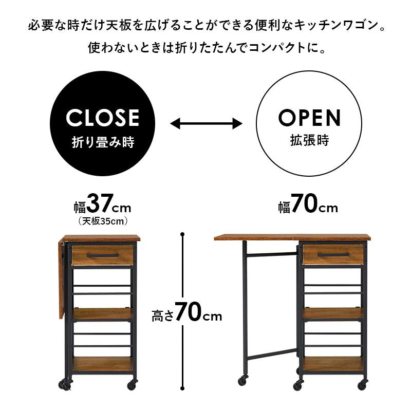 キッチンワゴン