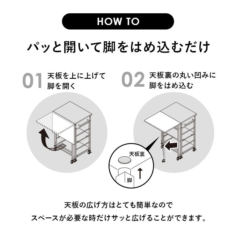 キッチンワゴン