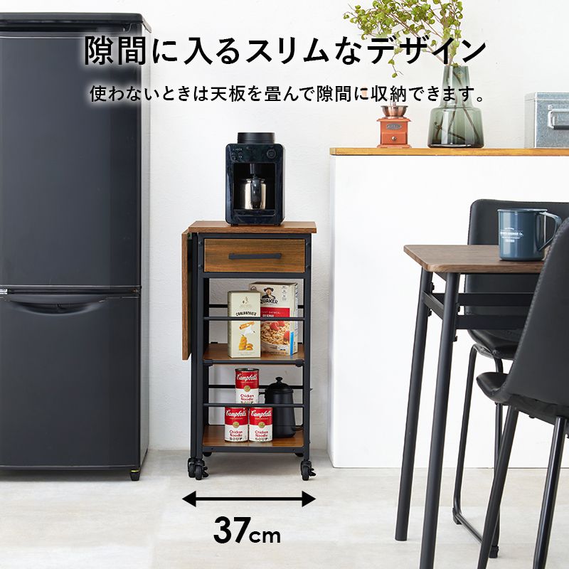キッチンワゴン