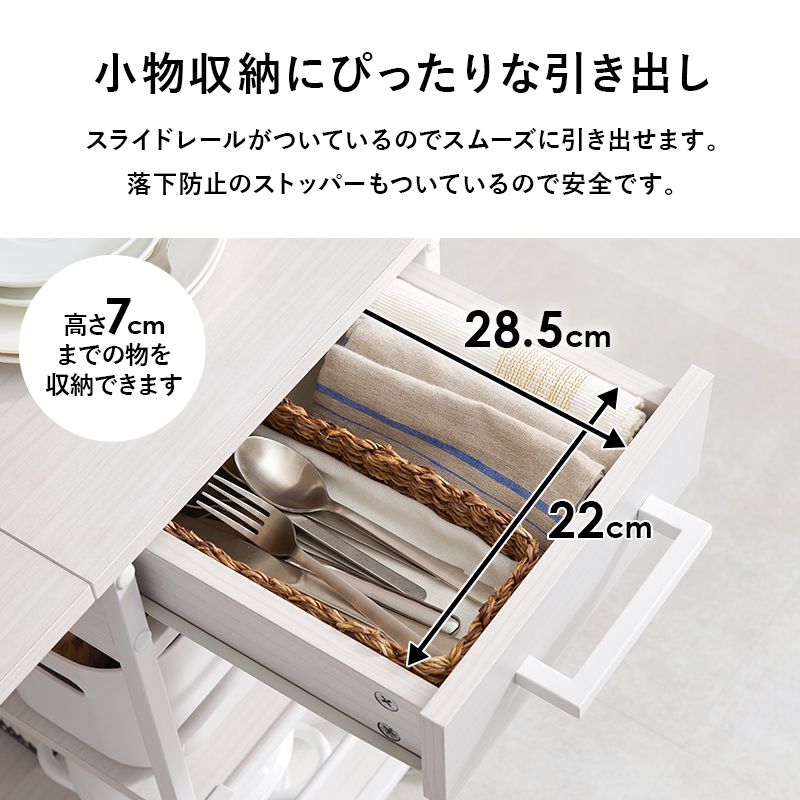 キッチンワゴン