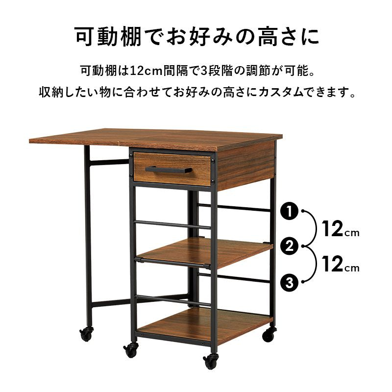 キッチンワゴン