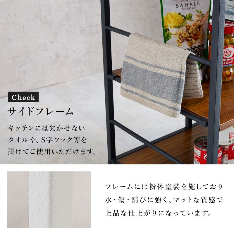 キッチンワゴン