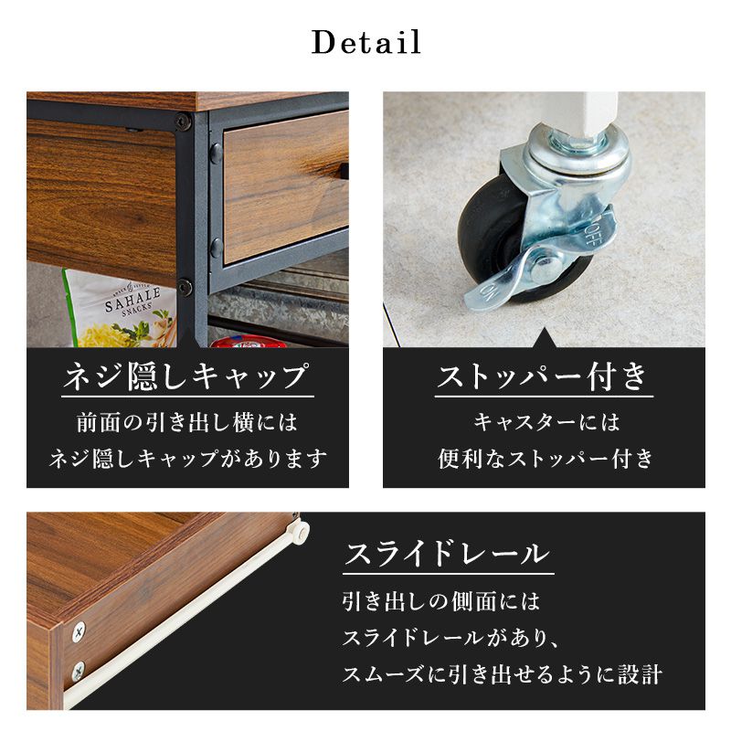 キッチンワゴン