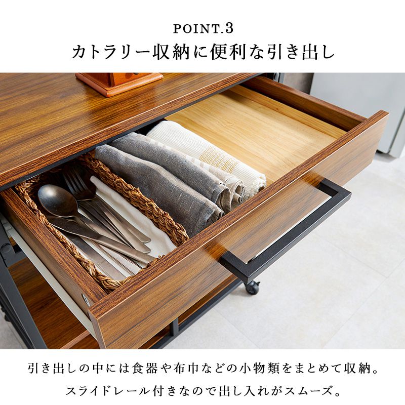 キッチンワゴン