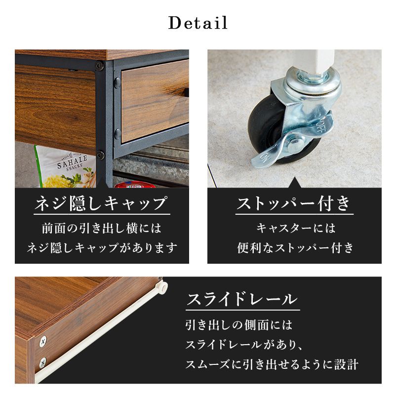 キッチンワゴン