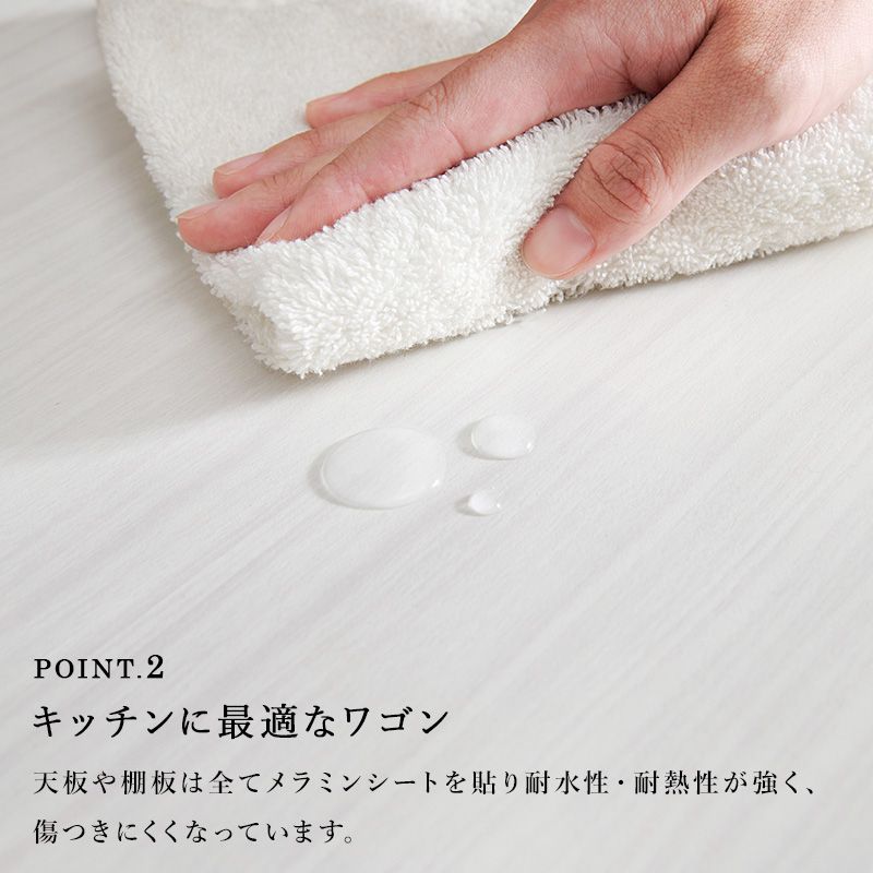 キッチンワゴン