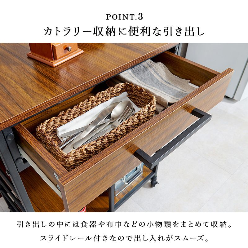 キッチンワゴン
