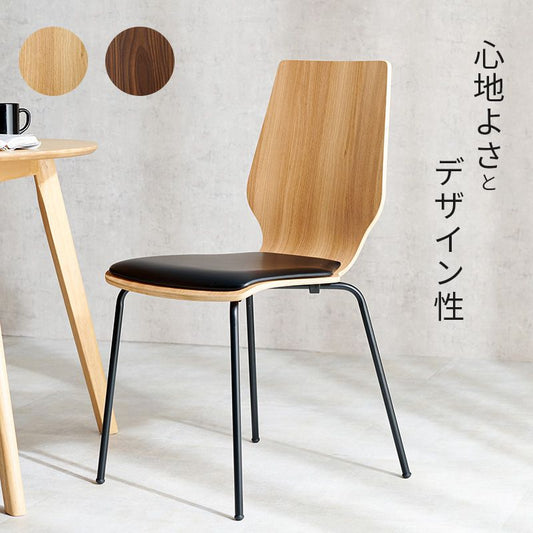 ダイニングチェア