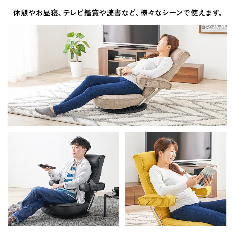 座椅子
