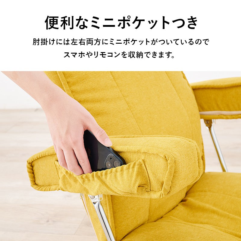 座椅子