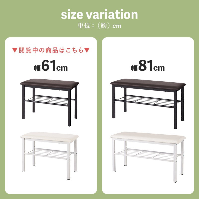 玄関ベンチシューズラック