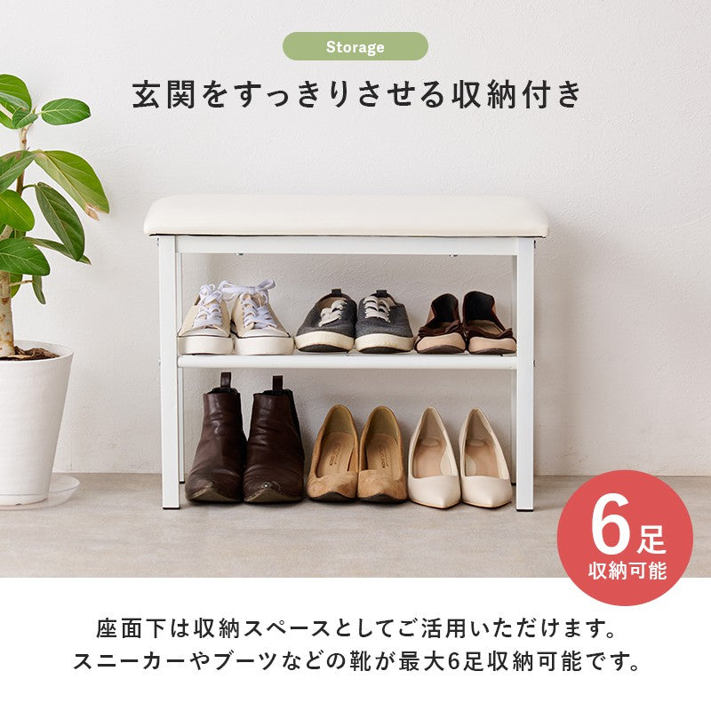 玄関ベンチシューズラック
