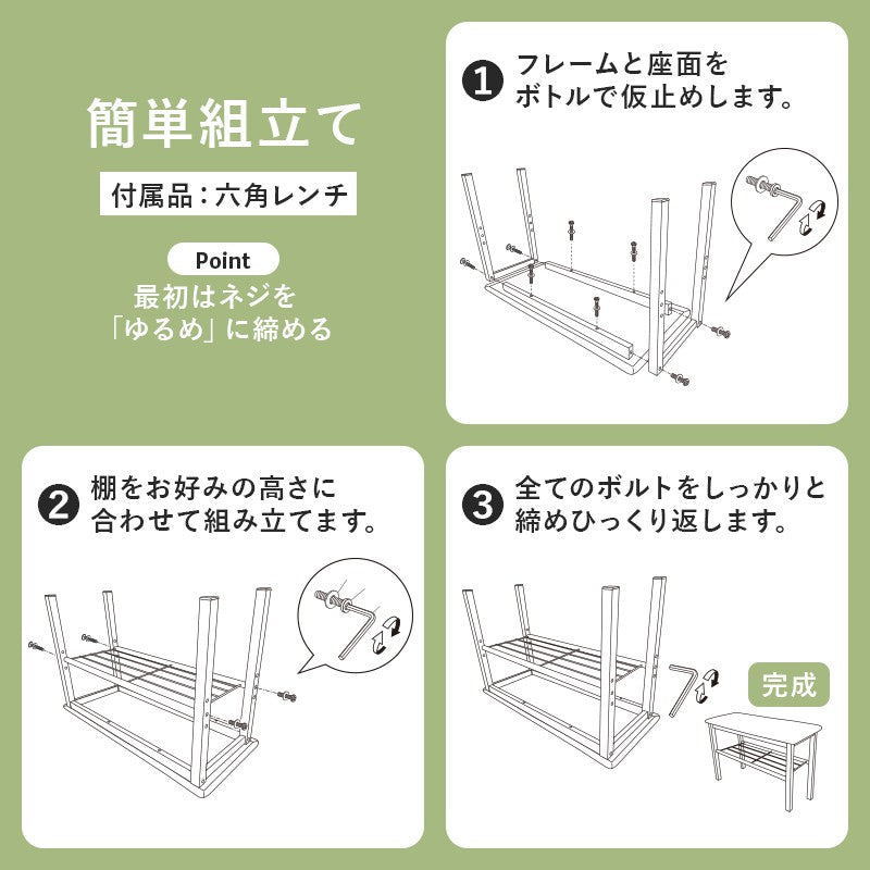 玄関ベンチシューズラック