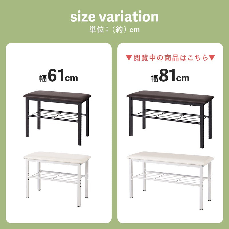 玄関ベンチシューズラック
