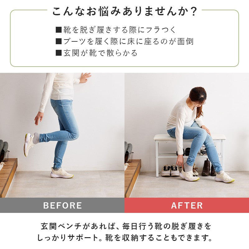 玄関ベンチシューズラック