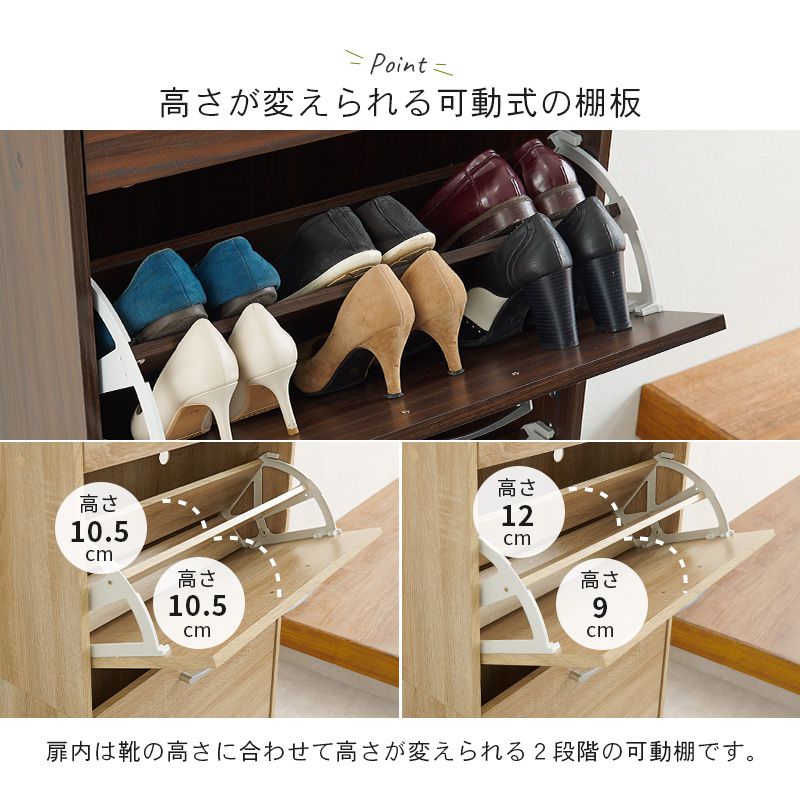 シューズボックス