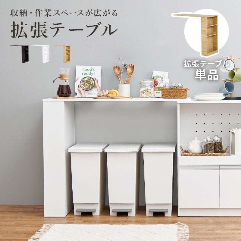 キッチンカウンター