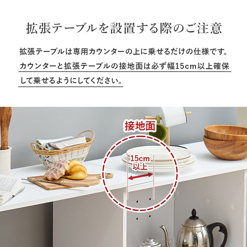 キッチンカウンター