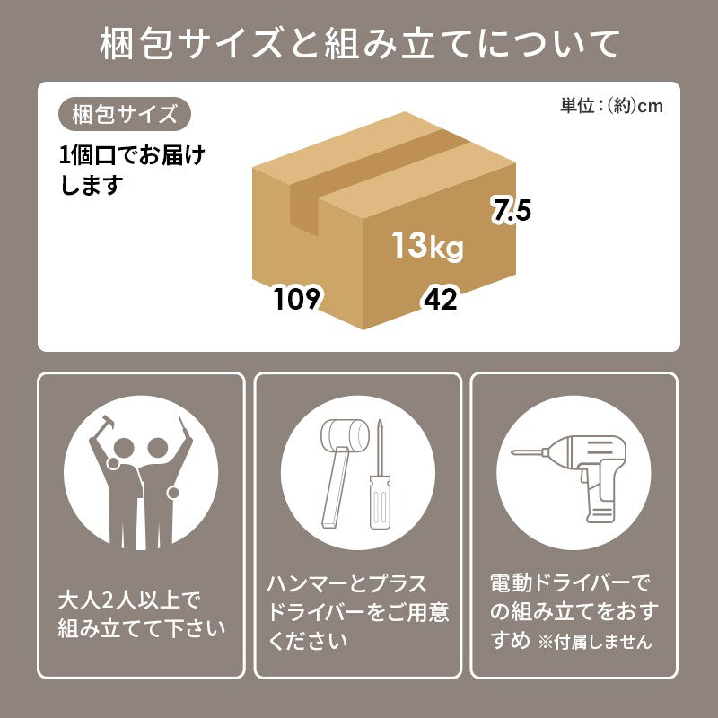 キッチンカウンター