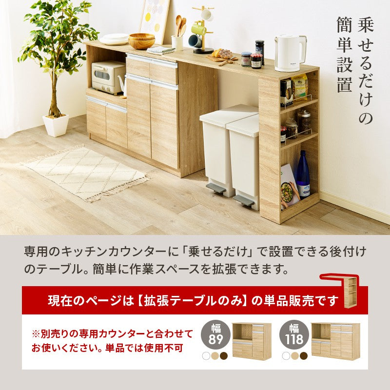 キッチンカウンター