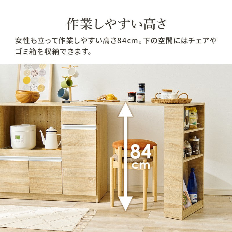 キッチンカウンター天板スライド棚木収納収納棚薄型ラックスリム木製ウッド北欧カウンター可動式キッチンテーブル奥行40作業台机おしゃれ組み合わせ台所一人暮らし食事小さめ天板のみスライド棚