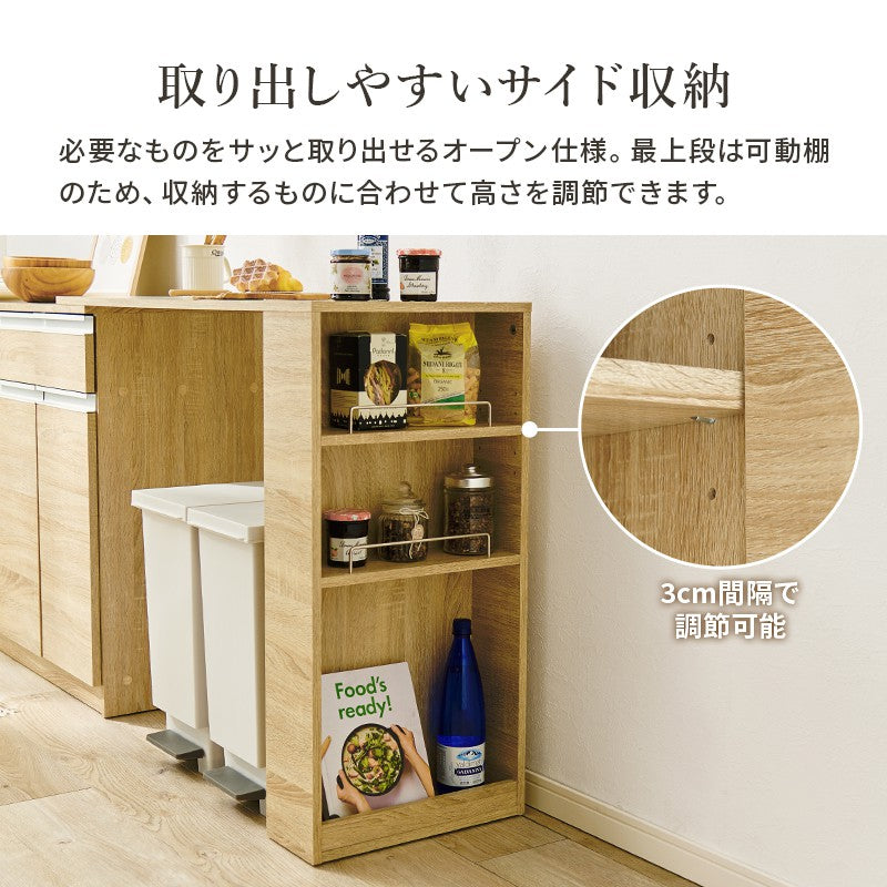 キッチンカウンター