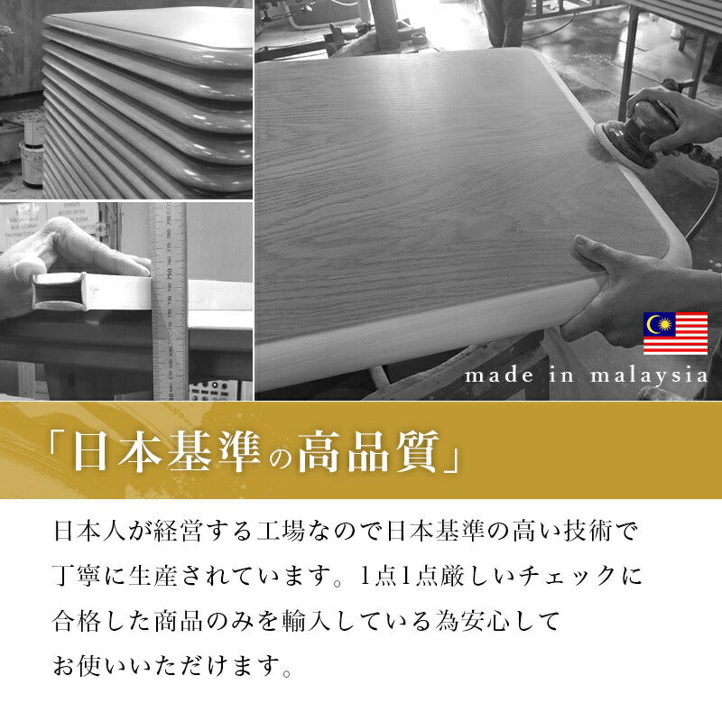 ダイニングこたつ