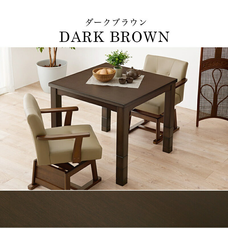 ダイニングこたつ